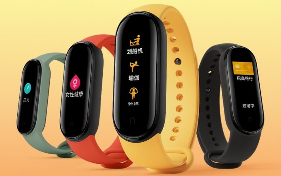 Xiaomi Mi Band 5: pulseira inteligente chega ao Brasil